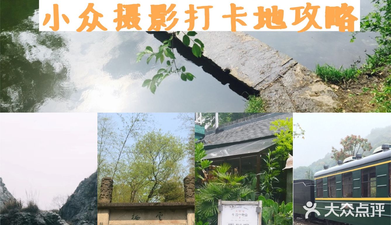 分分钟出大片！杭州五大摄影打卡地攻略