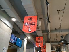 -鸣记脆皮烤鱼(岐山路店)