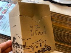 -胡桃里音乐酒馆(环亚凯瑟琳广场店)