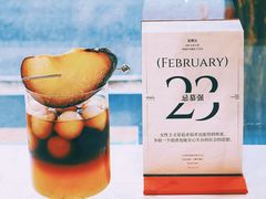 -五进制 Coffee Shop