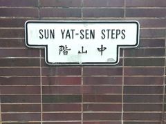 -香港大学