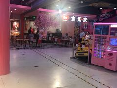 -CITY MART城市集市(中庚漫游城店)