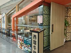 -宜家·瑞典风味餐厅(北京西红门店)