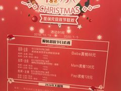 -BossBabe亲子餐厅(金光华广场店)