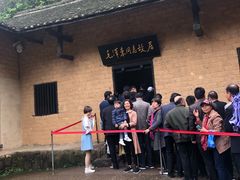 -韶山毛泽东同志故居