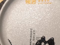-吞鱼兽麻辣烤鱼(万达店)
