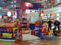-金鹰超市(国际购物中心新街口店)