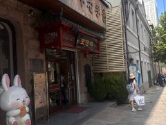 -生活林(河北路店)