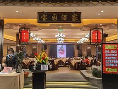-宝园酒家(美林M·LIVE天地东座店)