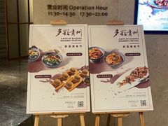 -臻萃轩中餐厅(国家会展中心店)