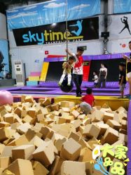 -飞跃蹦床乐园(南山科技园店)