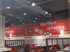 大堂-宏姐串串香(宏伟路店)