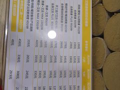 -至艾推拿院·三伏灸(昆城广场店)
