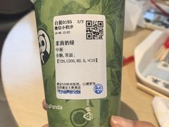 -茶百道(盛京大奥莱店)