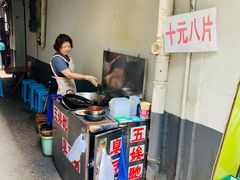 -五娭毑臭豆腐(黄兴南路店)