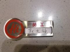 -海底捞火锅(中盛城市广场店)