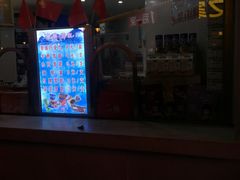 -康乐(滨江道店)