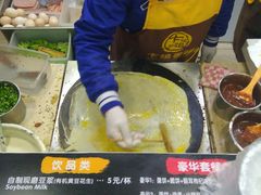 -卞姐蛋饼(陕西南路店)