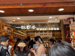 -一杯黔茶(西江千户苗寨古街店)