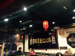 -宽板凳老灶火锅(簋街店)