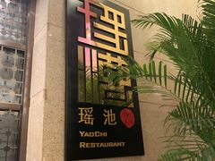 -北京千禧大酒店