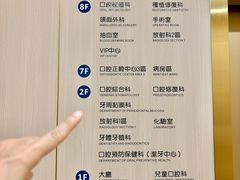 -柏乐口腔(南宁总院)