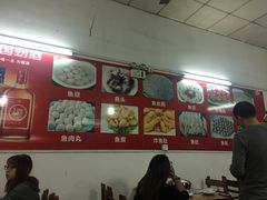 -章记正宗南岗鱼蛋火锅