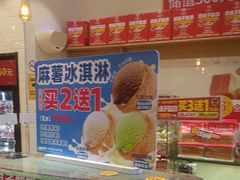 -味多美蛋糕(西安门店)