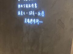 -施奈儿.洗头頭療.按摩SPA.采耳(上梅林店)