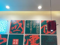 -塔斯汀中国汉堡(员村店)