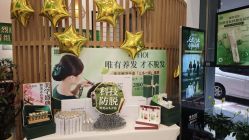 -章光101防脱养发荟