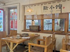 -猫爷的腔调·黔小馆(交大医学住宅区店)