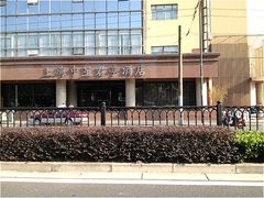 -上海外滩中星君亭酒店