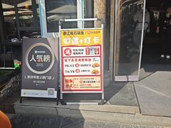 -都江堰石锅鱼