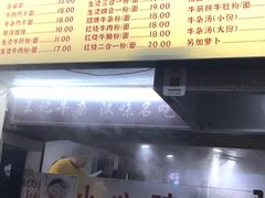 -江三王记牛杂馆(总店)