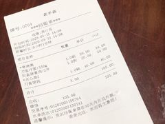 -老半斋(福州路店)