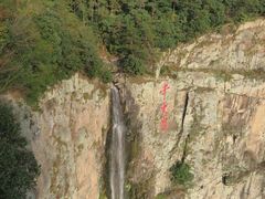 -溪口-滕头旅游景区