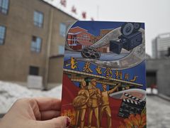 -长影旧址博物馆