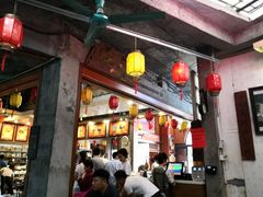 门面-禄源公·老莞诚饭店