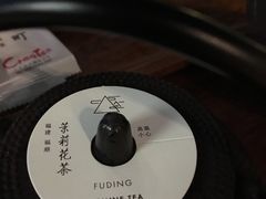 -去茶山