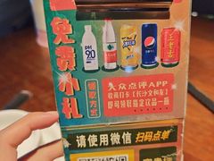 -长沙文和友(海信广场店)