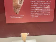 -南越王博物院
