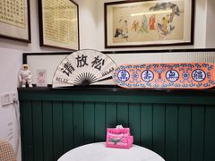-堂屋糖水店(愚园店)