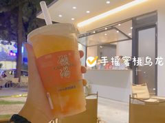 -颈渴