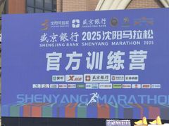 -王府井奥莱棋盘山小镇