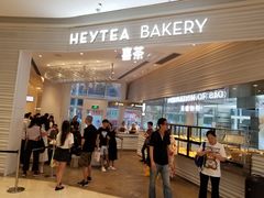 门面-喜茶(深圳福田星河COCO Park店)