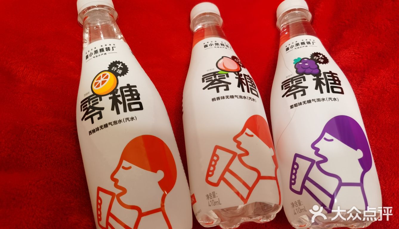 2020探店日记一—喜茶饮品