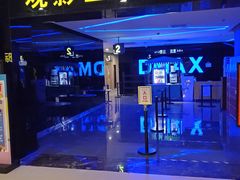 -金熊国际影城(益庄店)