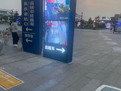 -扬州汽车客运东站