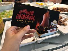 -正兴蜀园(科技园区店)